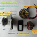  ชุด Kit รุ่น MB2425R/L-0 สำหรับการติดตั้งด้านขวาหรือซ้าย (ไม่รวมแบตเตอรี่) 