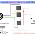 HubMotor 48V1000W ติดตั้งล้อหลัง