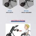 Electric Handcycle หัวลากรถวีลแชร์ไฟฟ้า แขนจับยาวพิเศษ !!