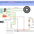 วงจรชาจ์ทกลับสำหรับ HubMotor 24 และ 36V