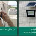 โคมไฟโซลาร์รุ่นใหม่ LED SMD5730 รุ่นประหยัดสุดคุ้ม