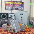 ชุดมอเตอร์ประหยัดไฟ 3HP (รุ่นหม้อแปลง)  0